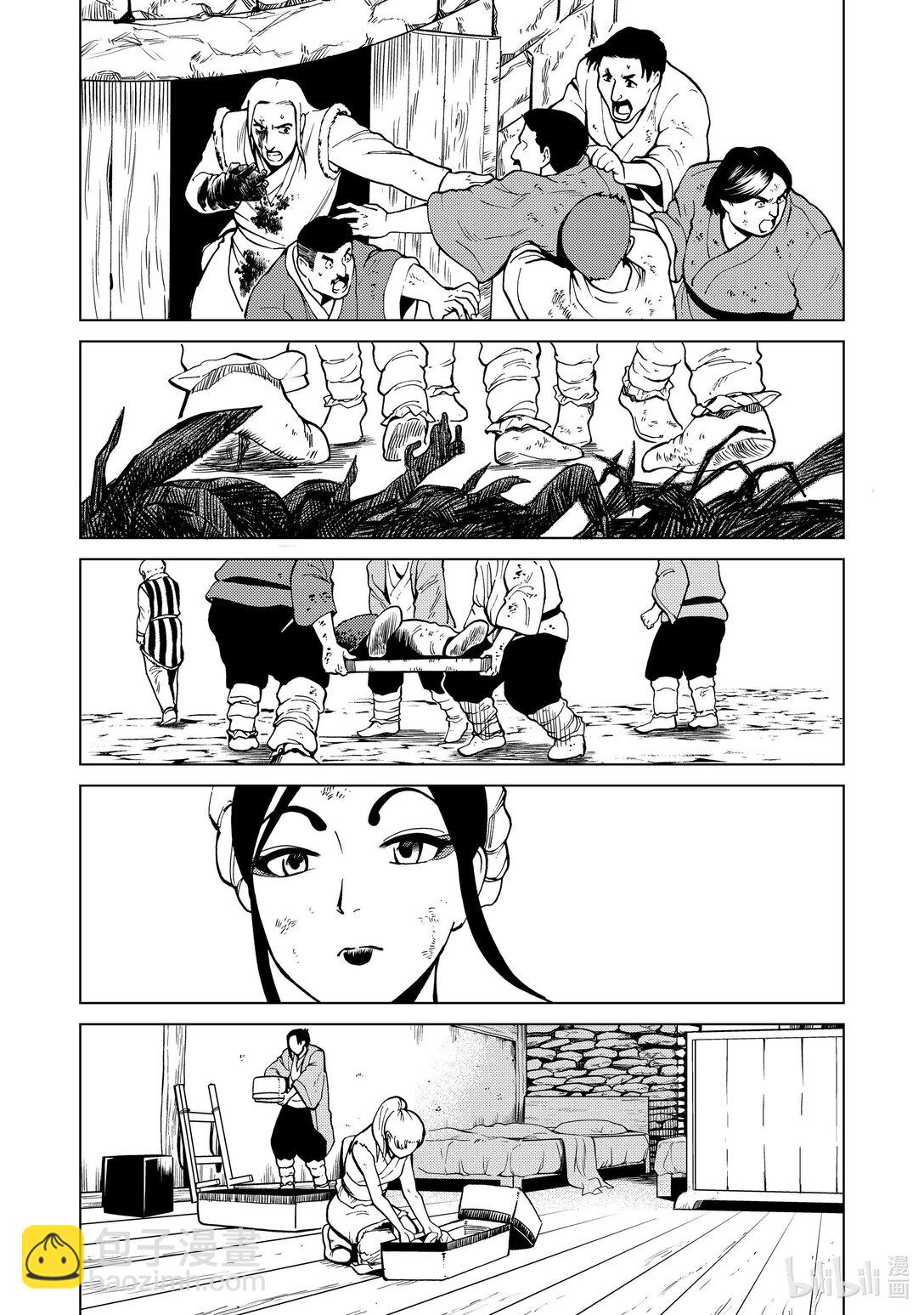 86 第86话7