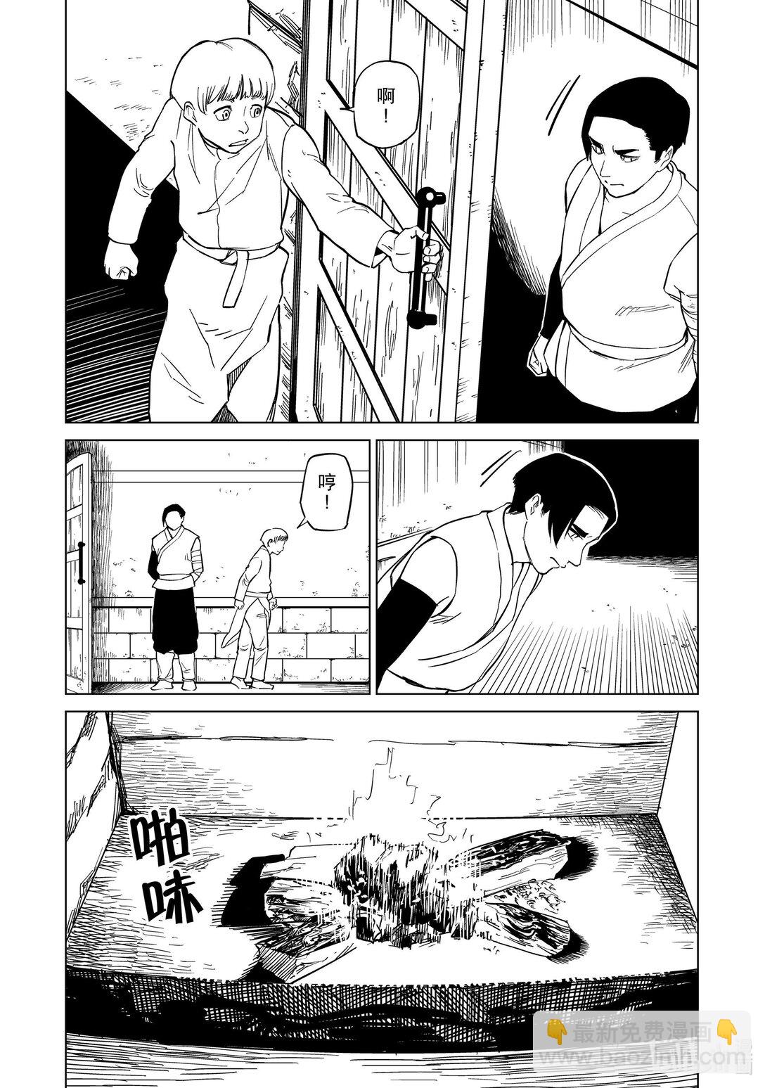 87 第87话12