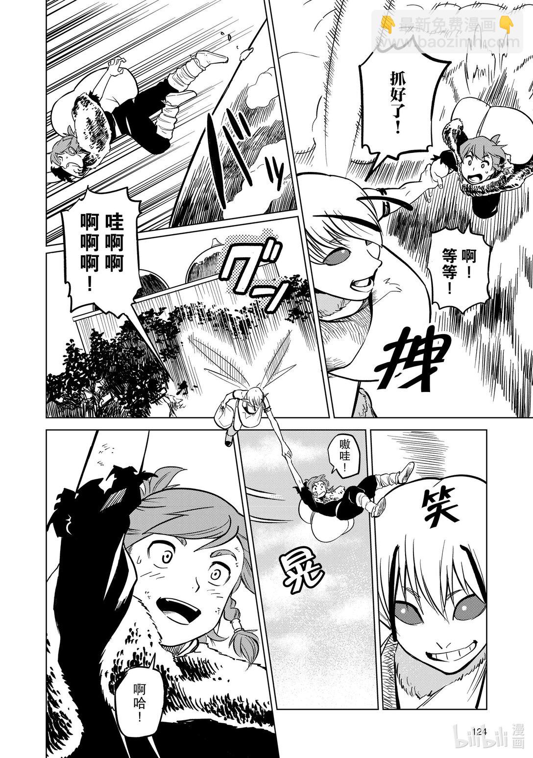 87 第87话17