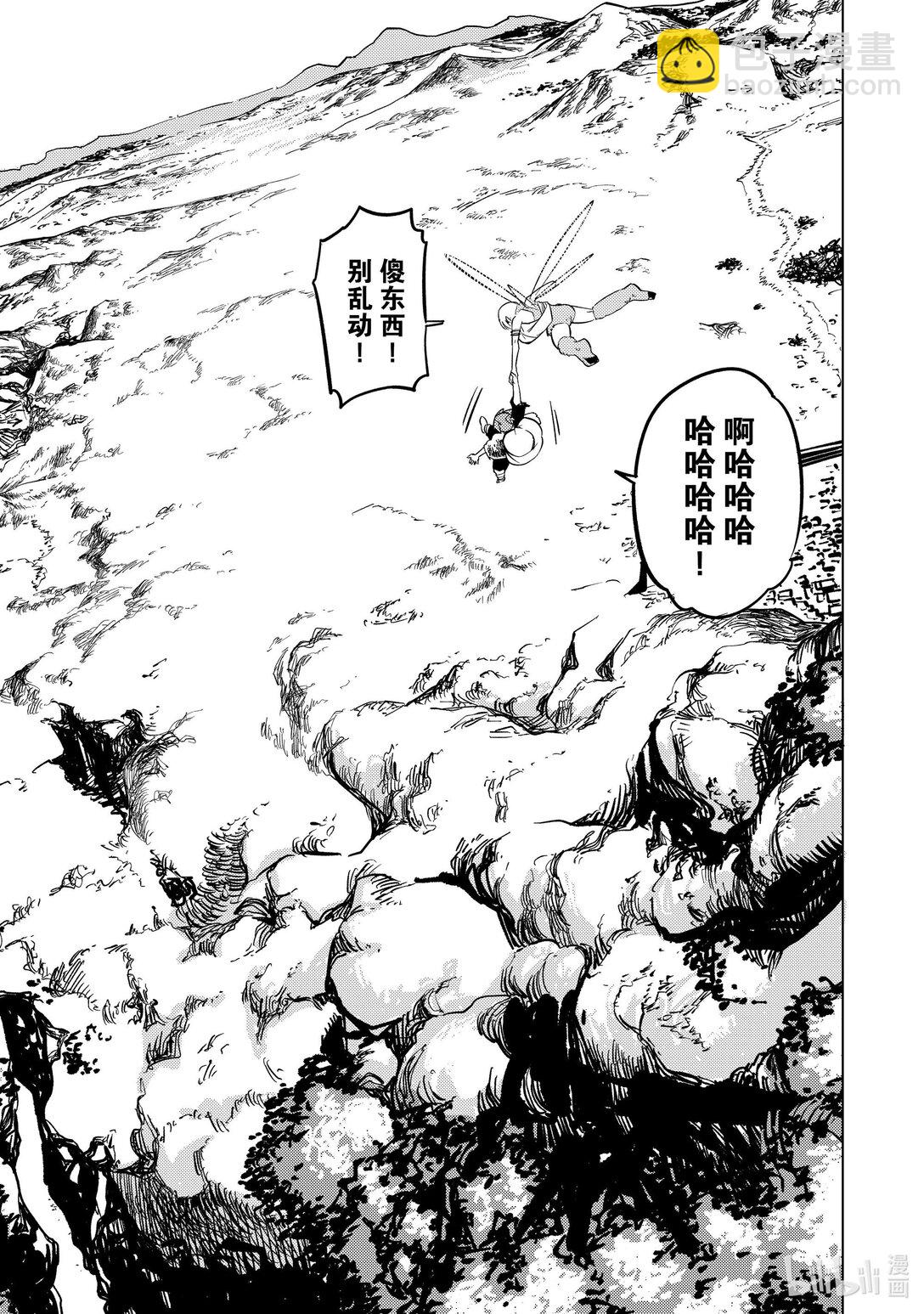 87 第87话18
