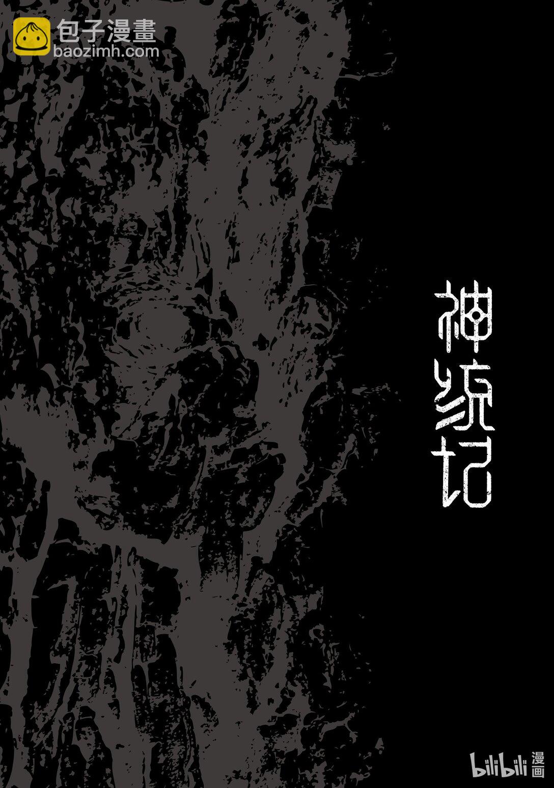87 第87话19
