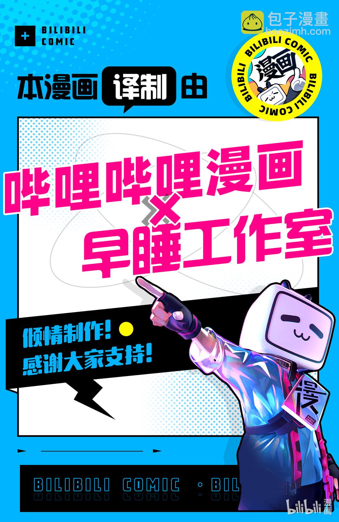 87 第87话20