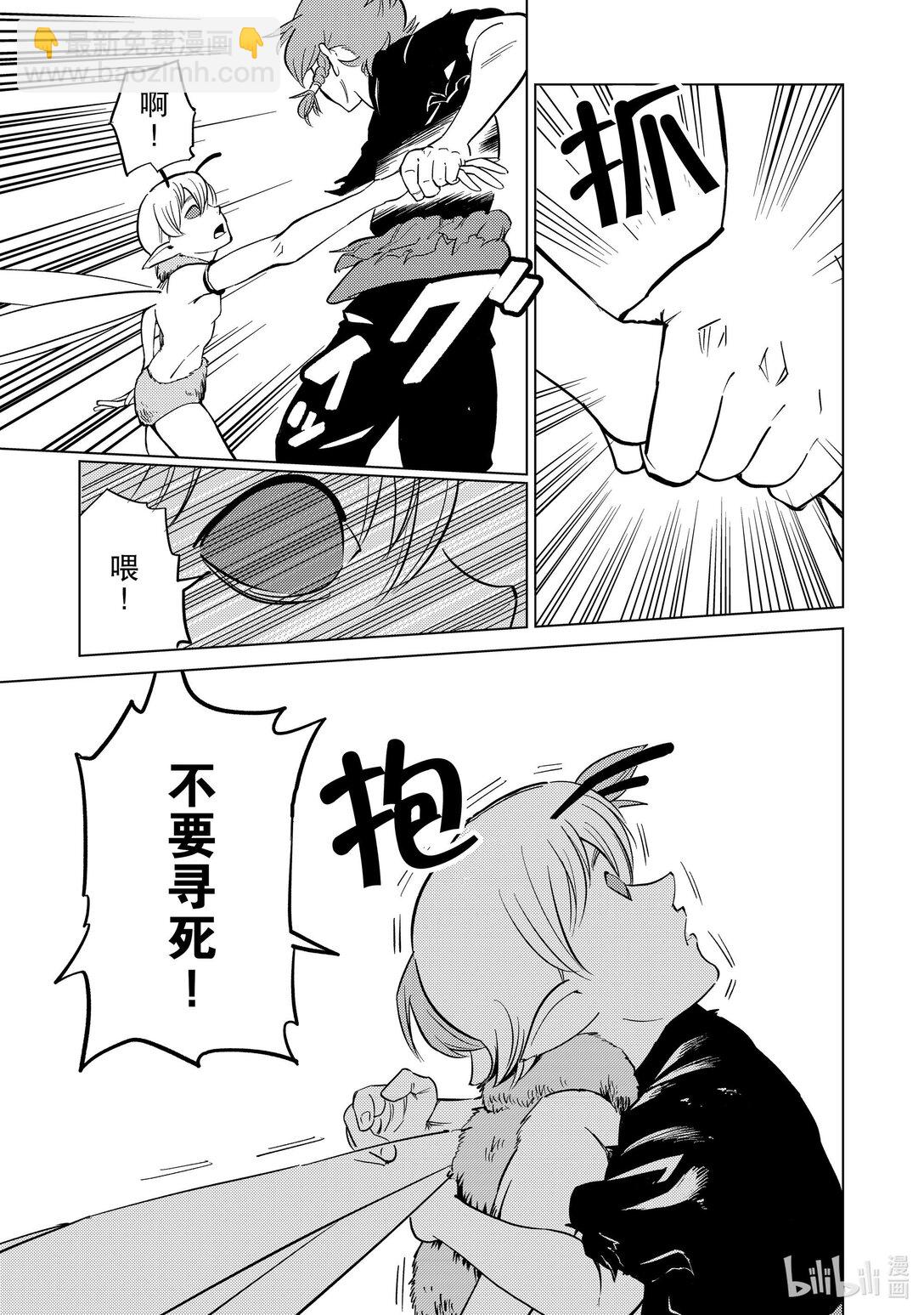 87 第87话4
