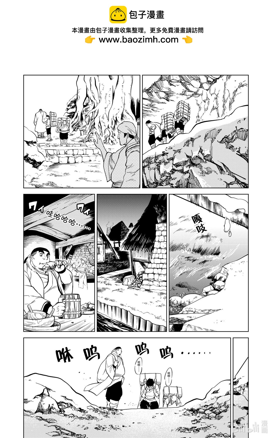 88 第88话1