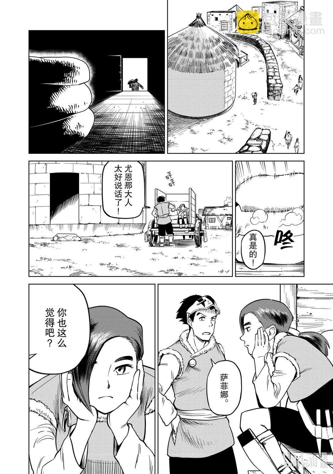 88 第88话11