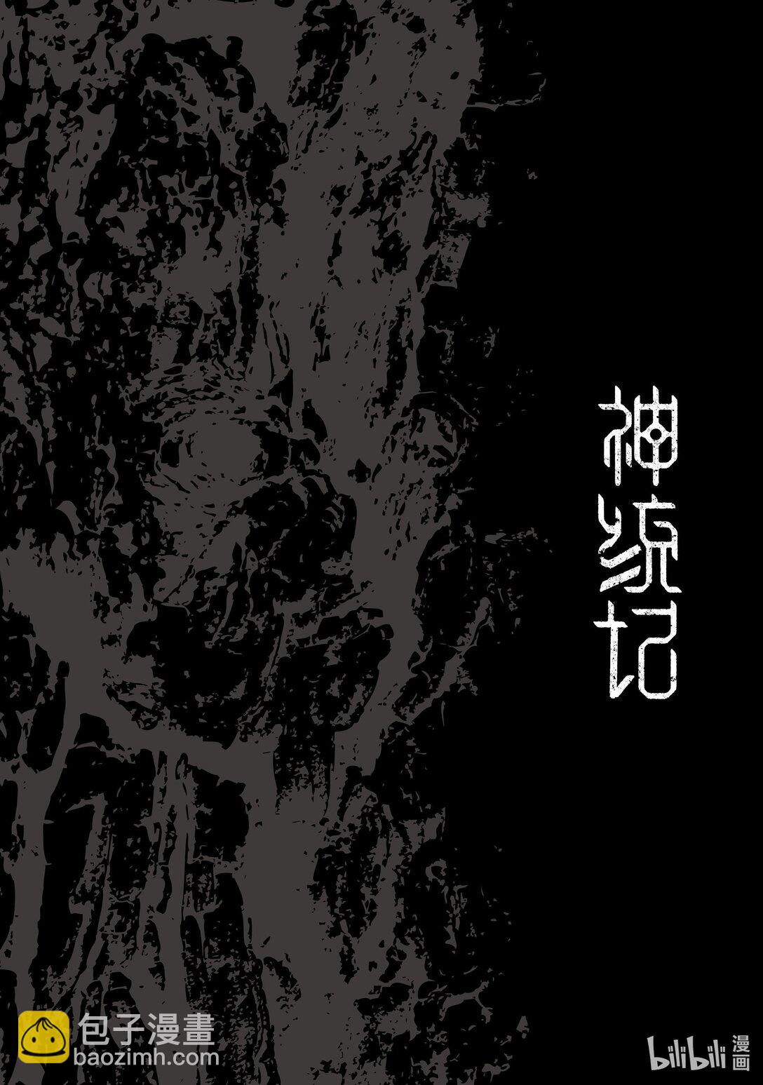 88 第88话17