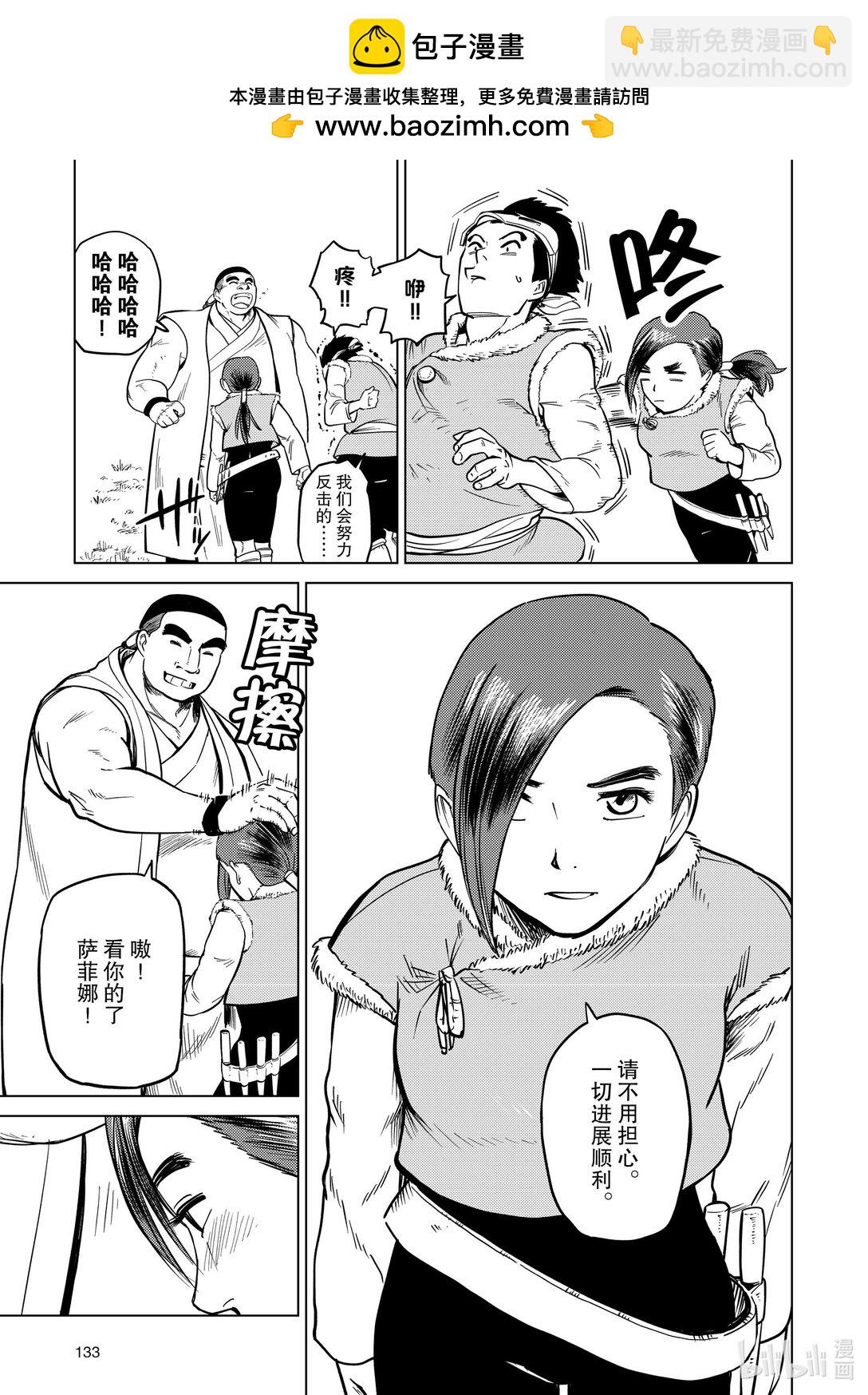 88 第88话6