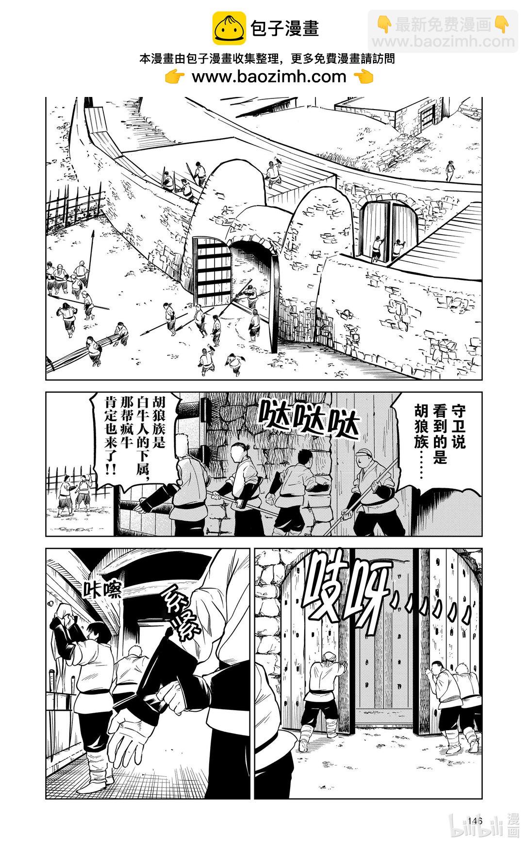 89 第89话1