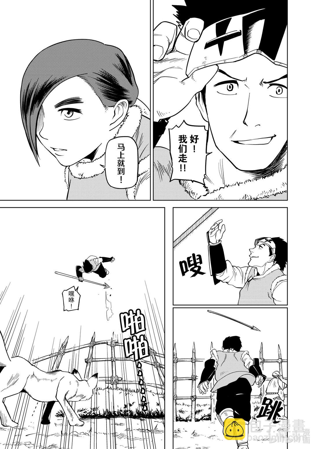 89 第89话10