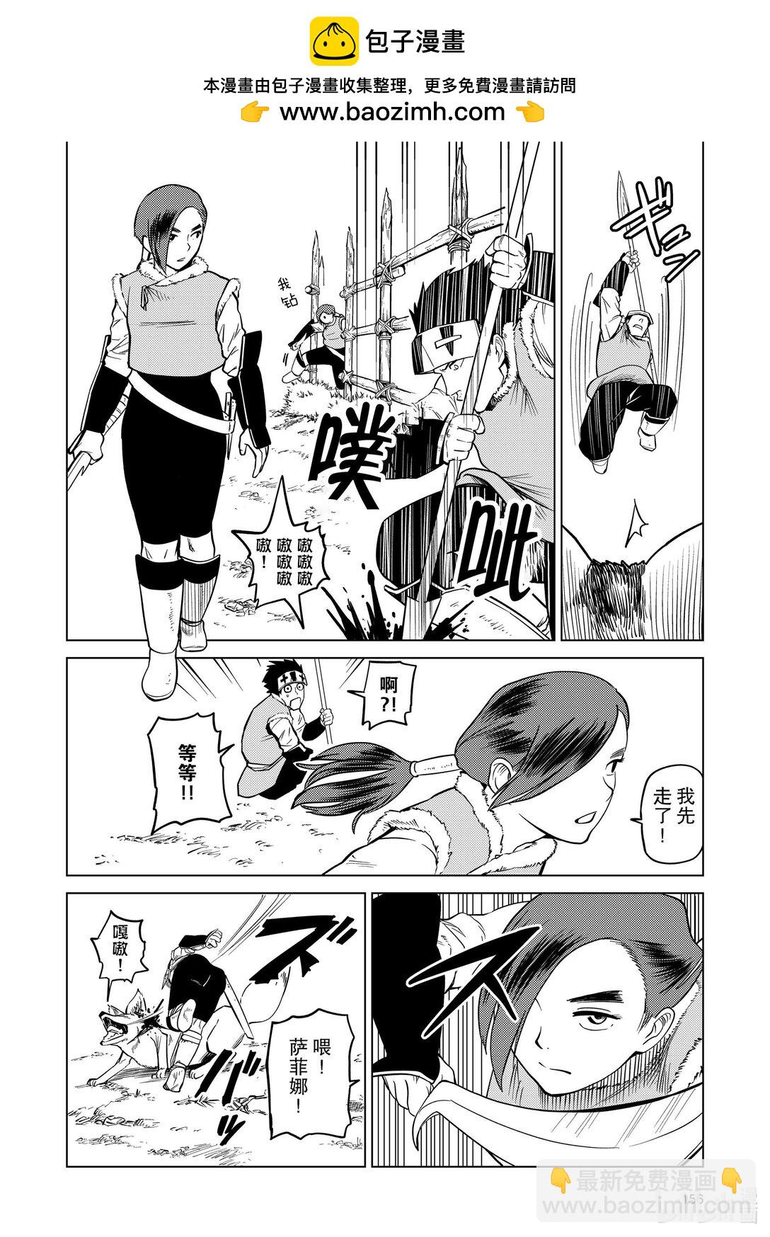 89 第89话11
