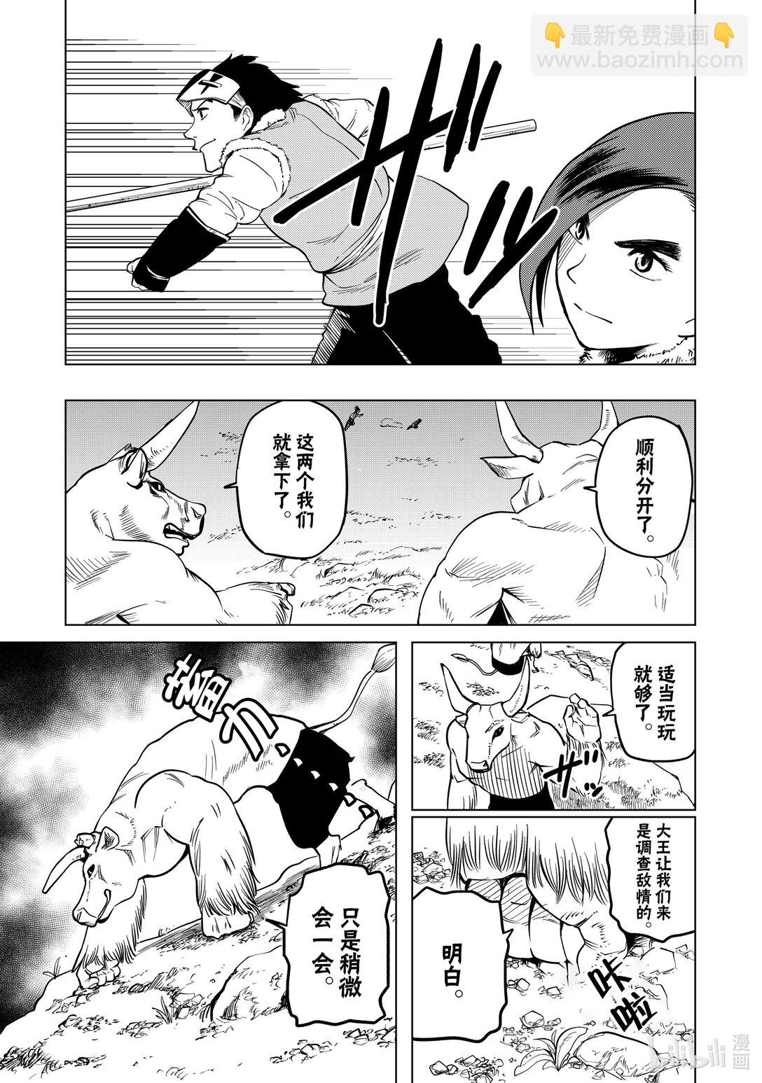 89 第89话12