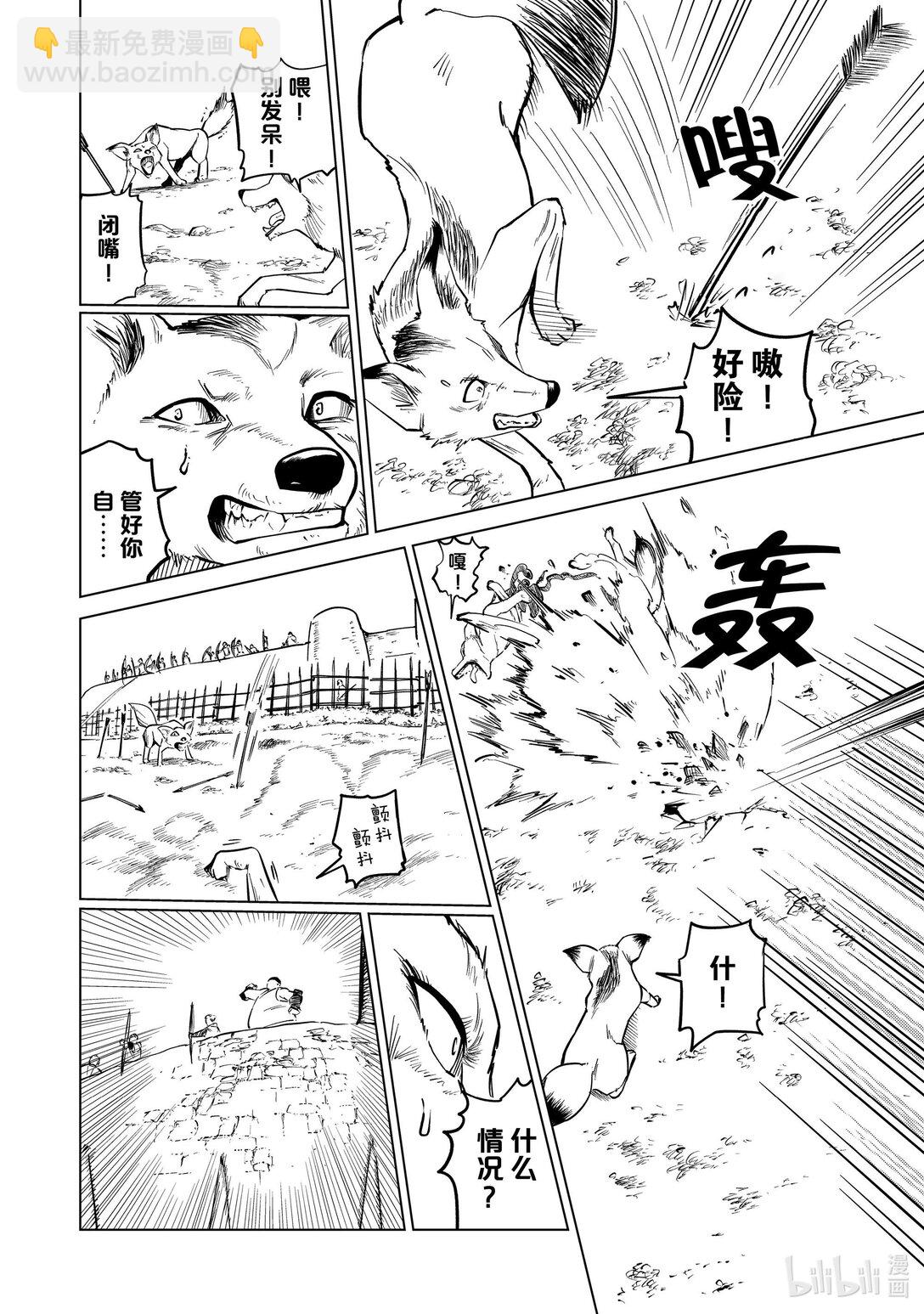 89 第89话3