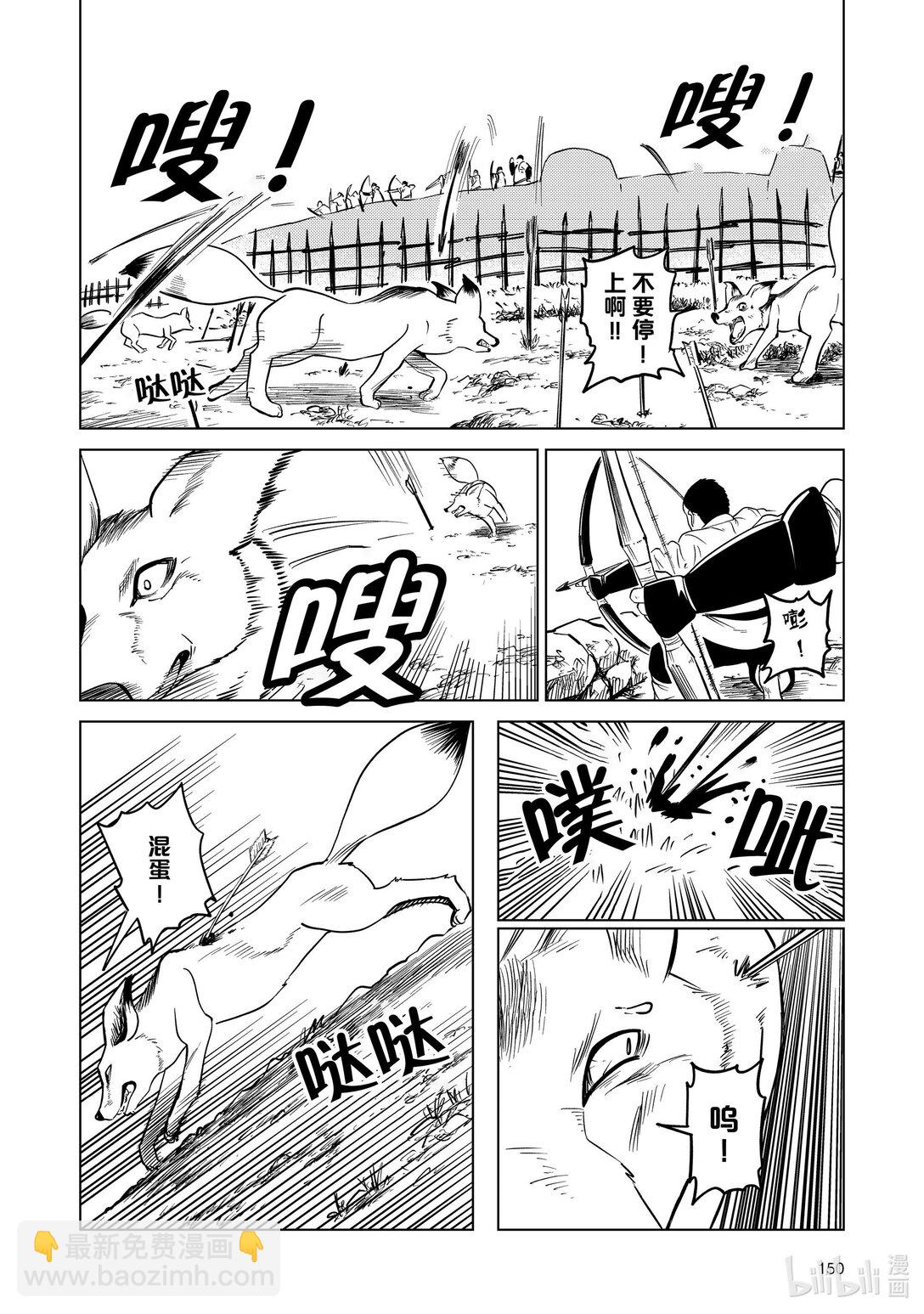 89 第89话5