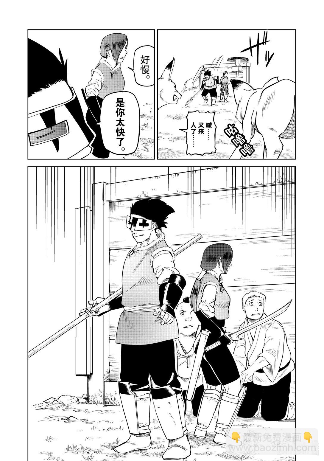 90 第90话2