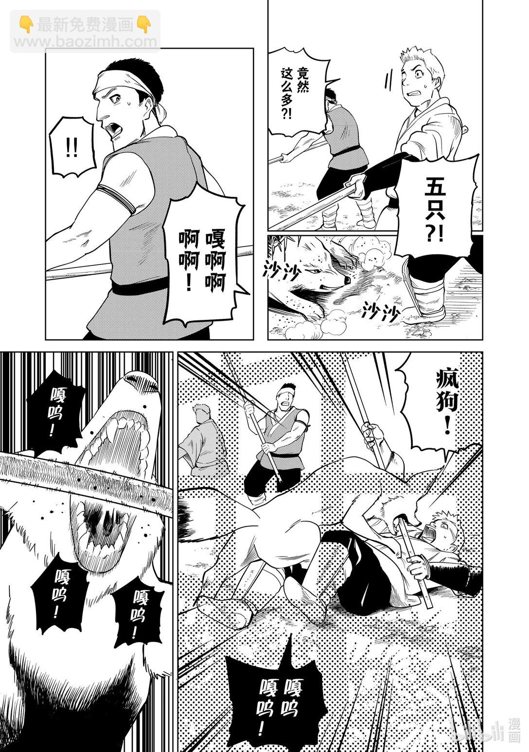 90 第90话4