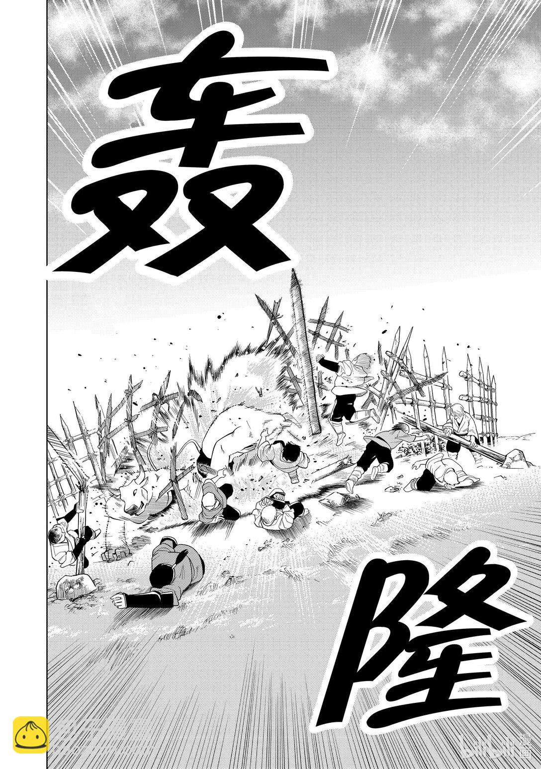 90 第90话9