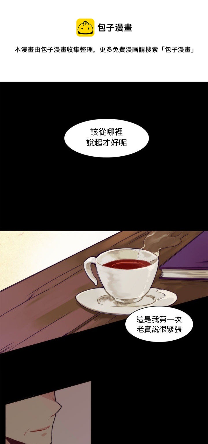第1话0