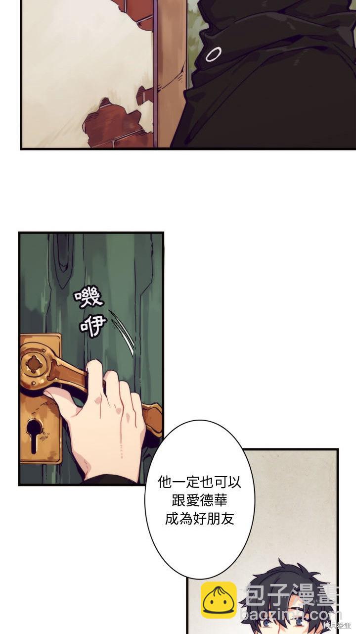 第1话12