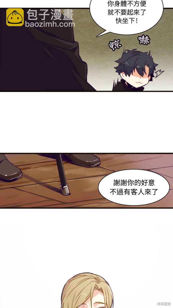 第1话15