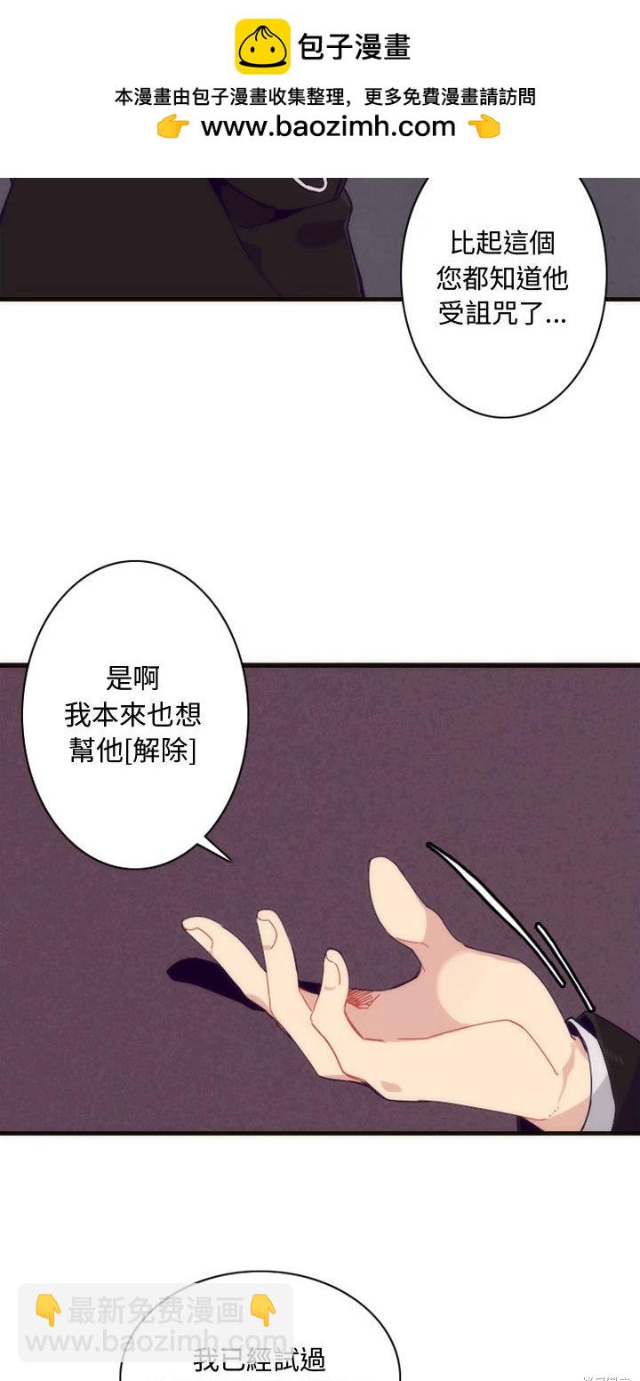 第3话1