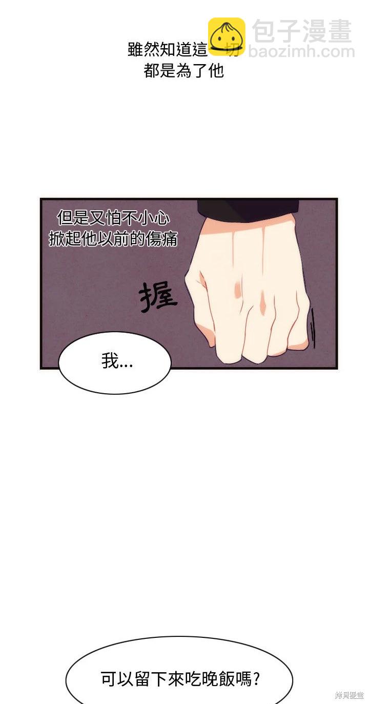 第3话16