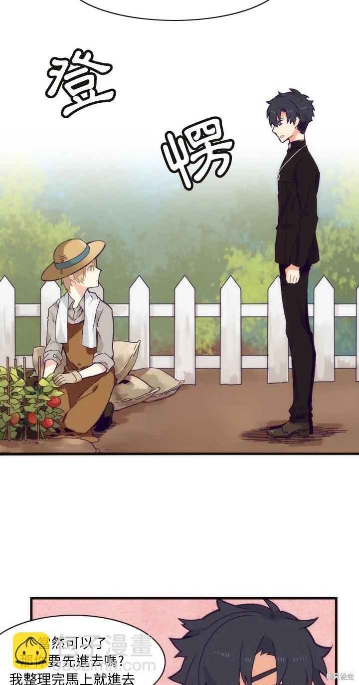 第3话17