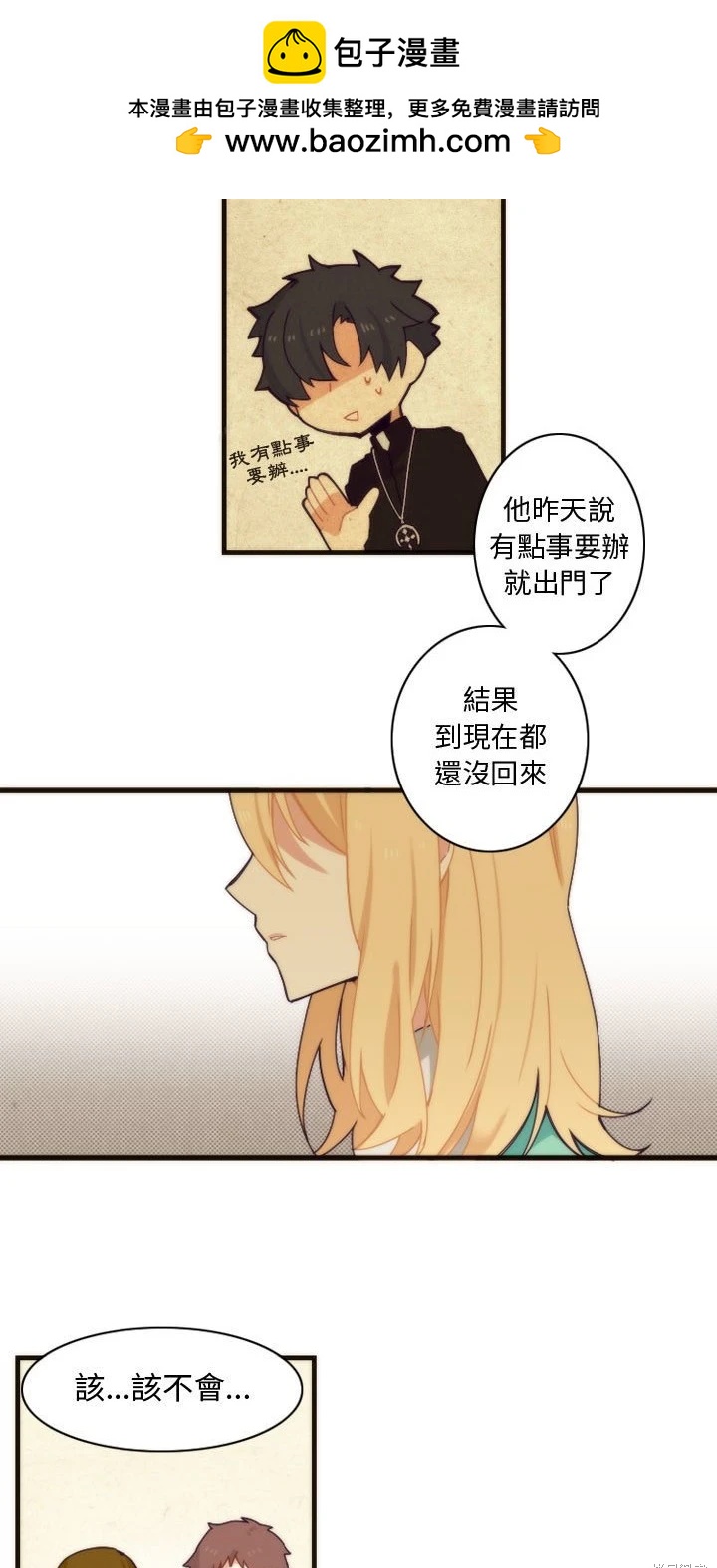第6话1