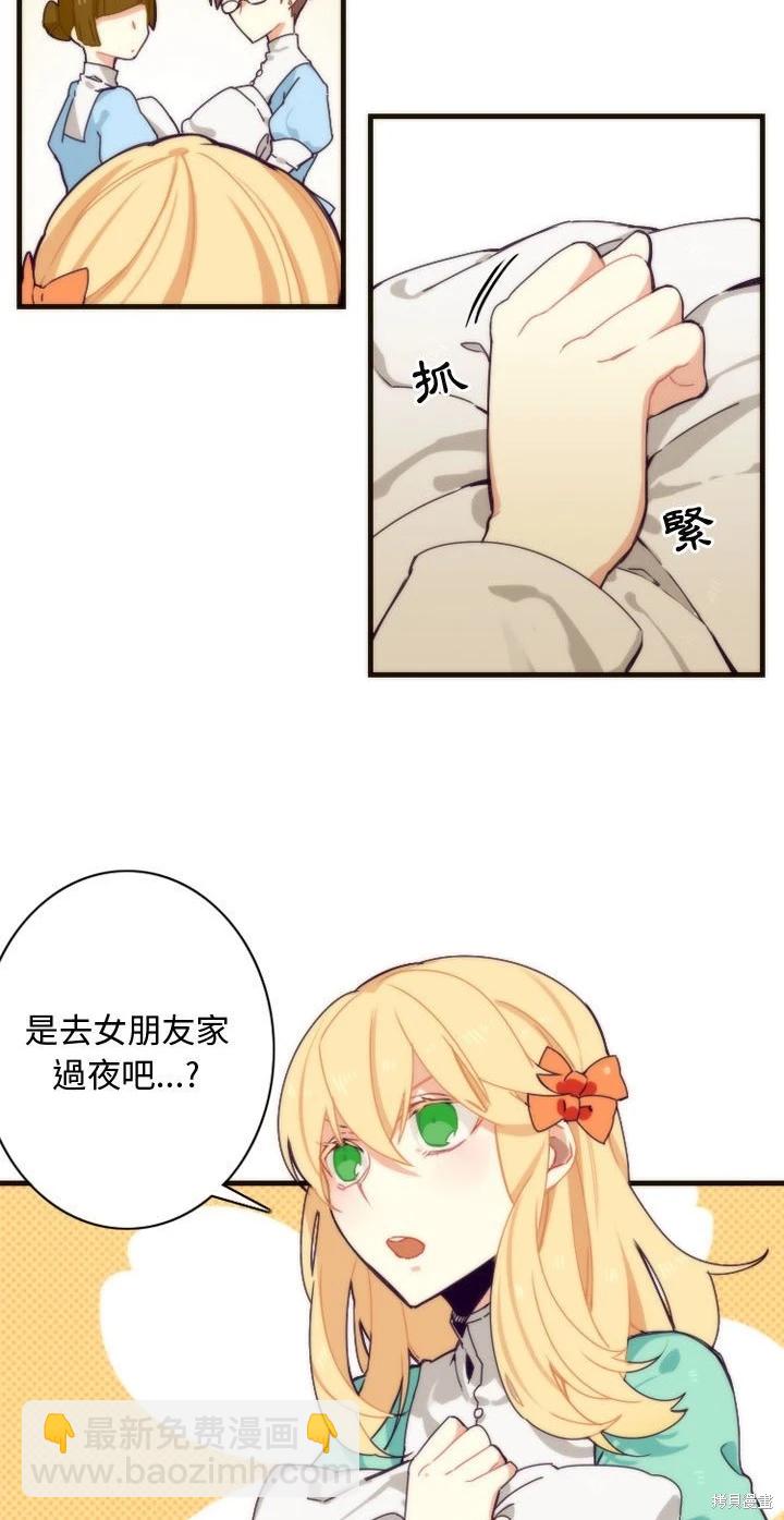 第6话2