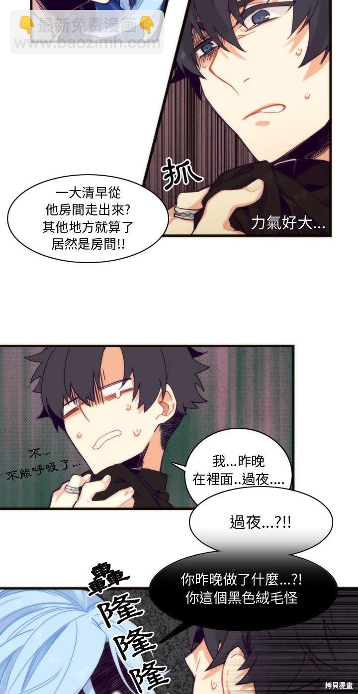 第6话8