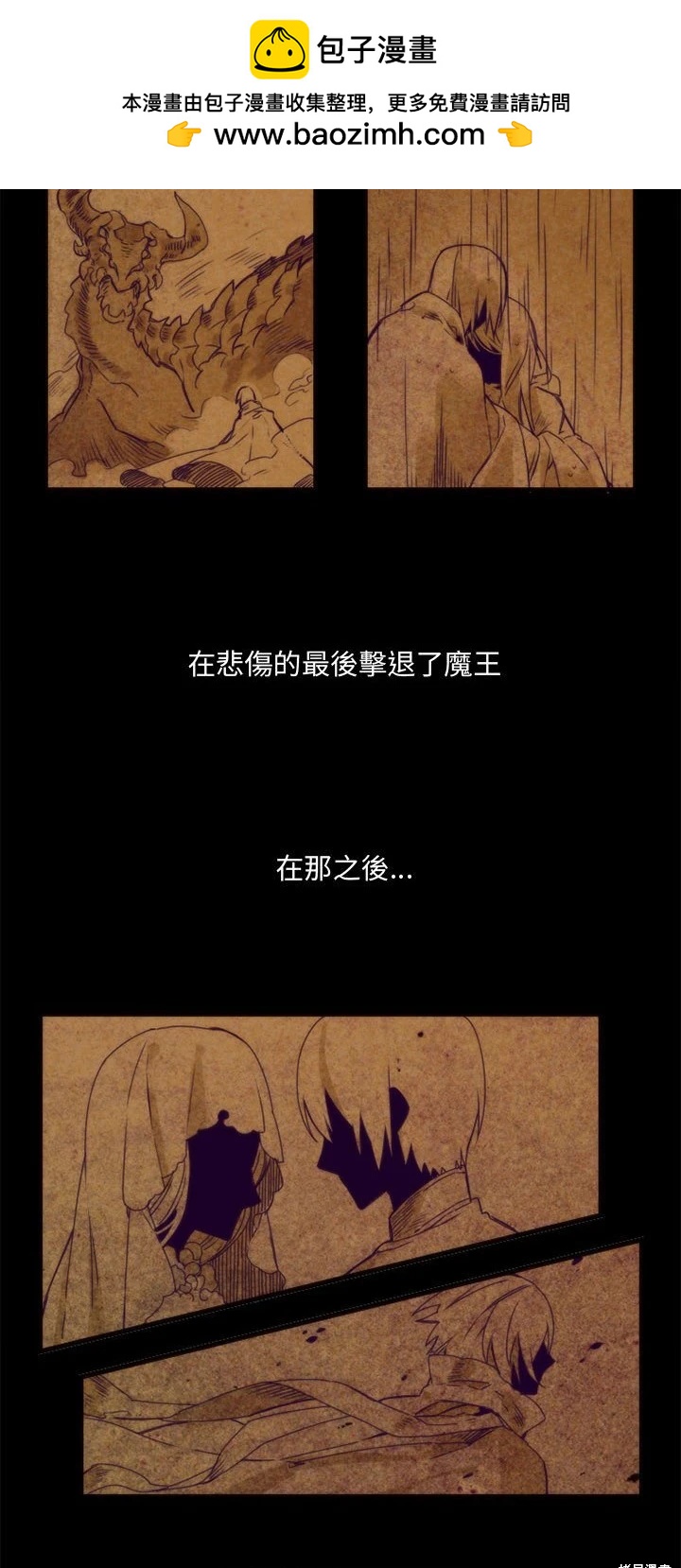 第9话1
