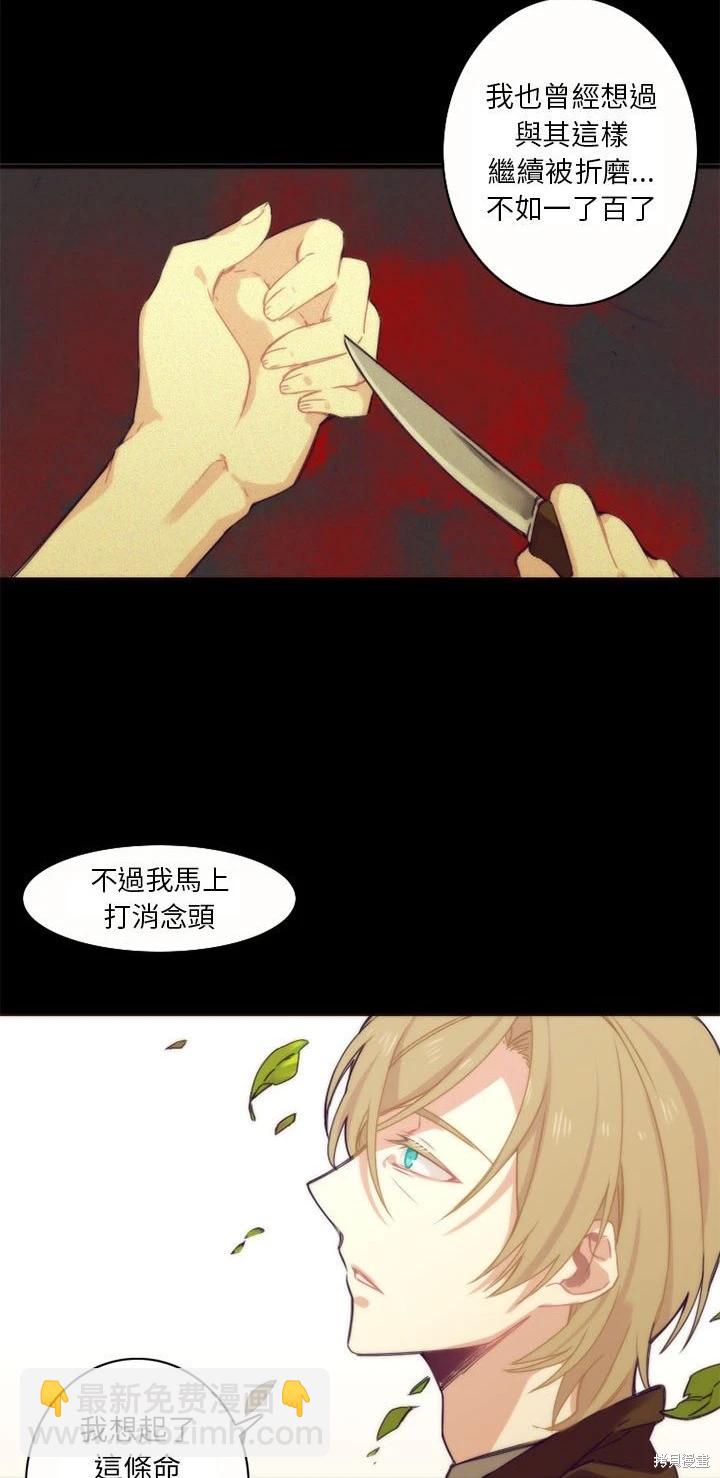 第9话11