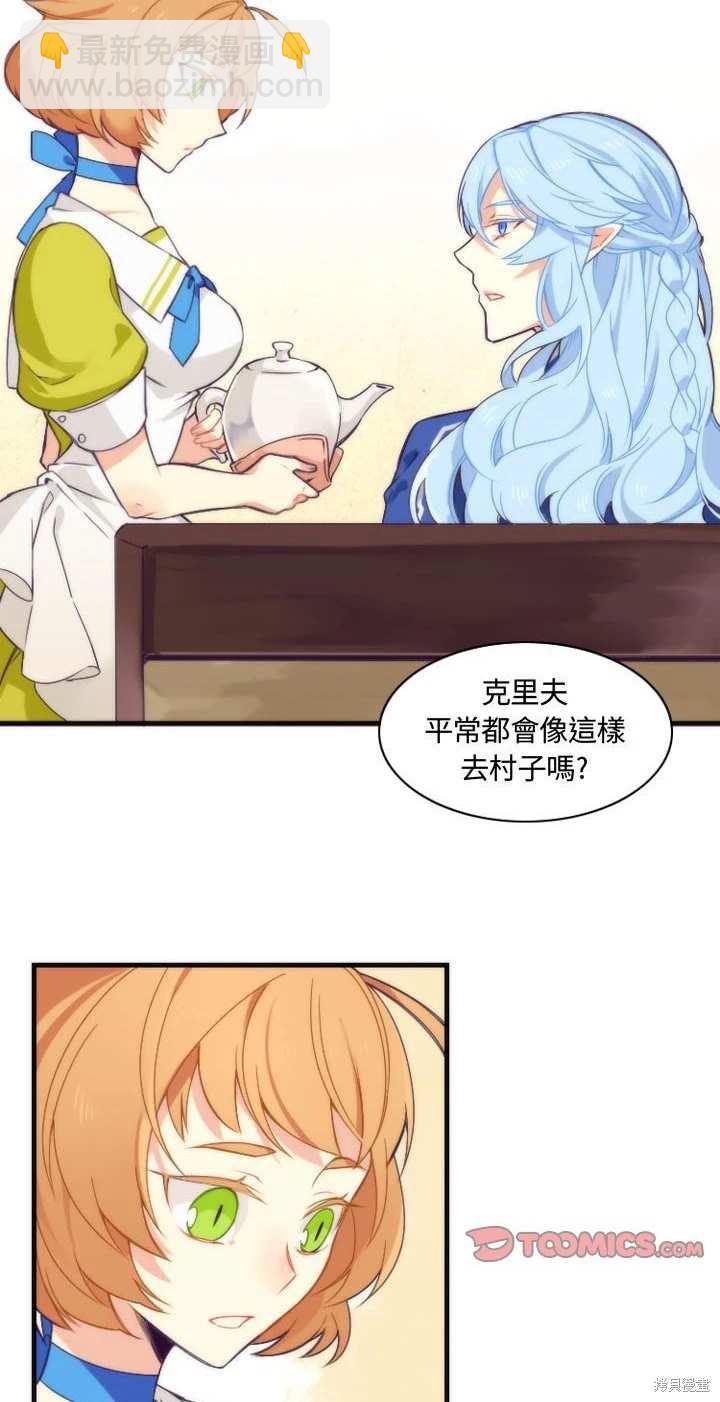 第11话13