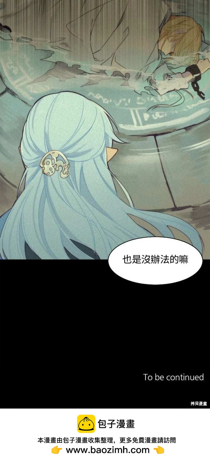第11话19