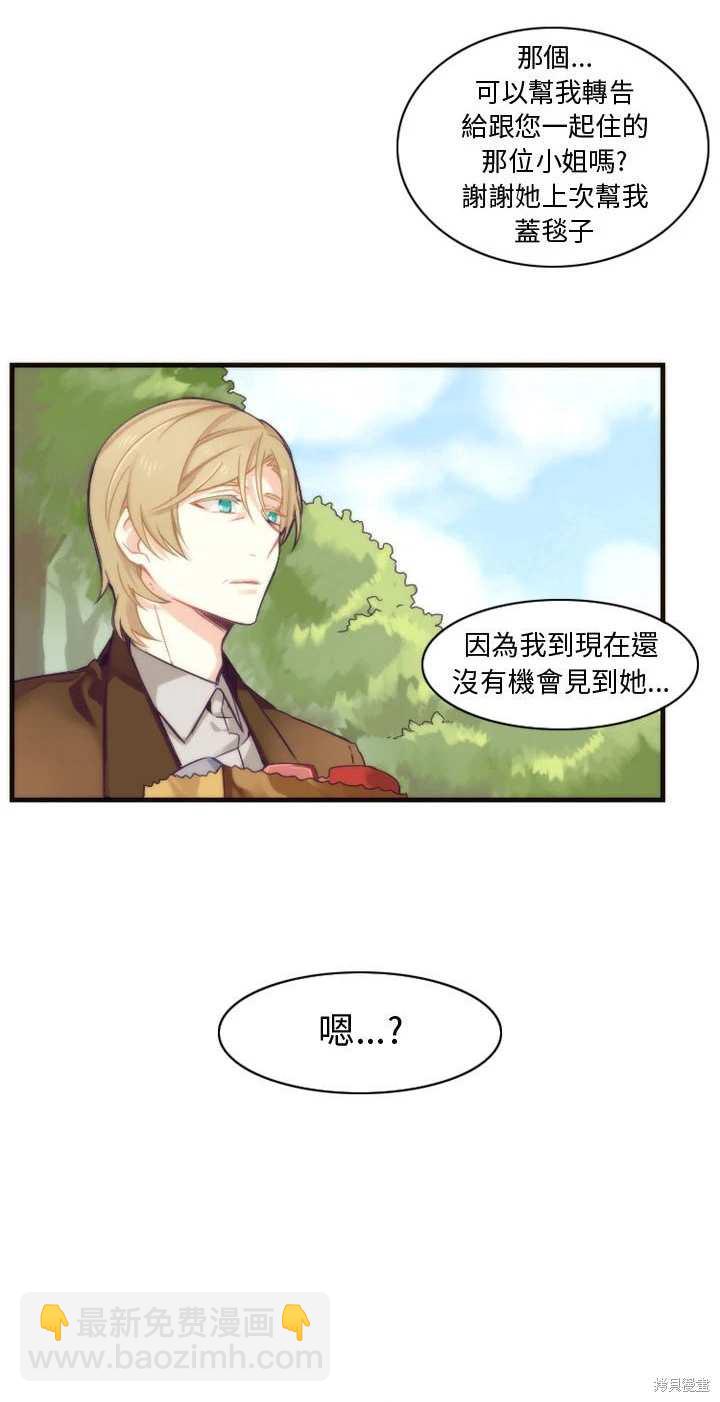 第11话3