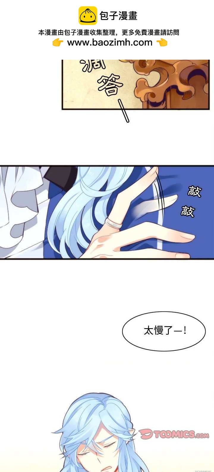 第11话6