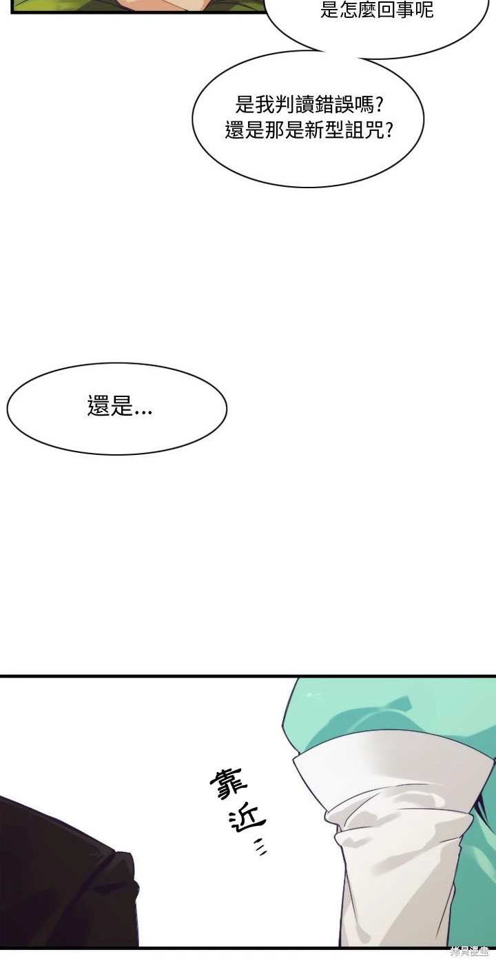 第12话18