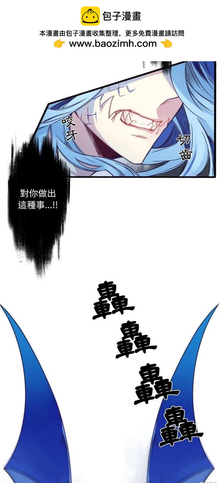 第12话4
