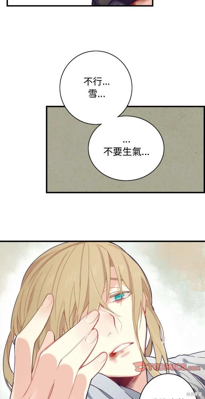 第12话6