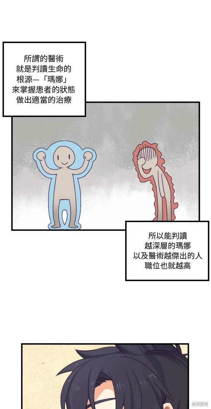 第12话9