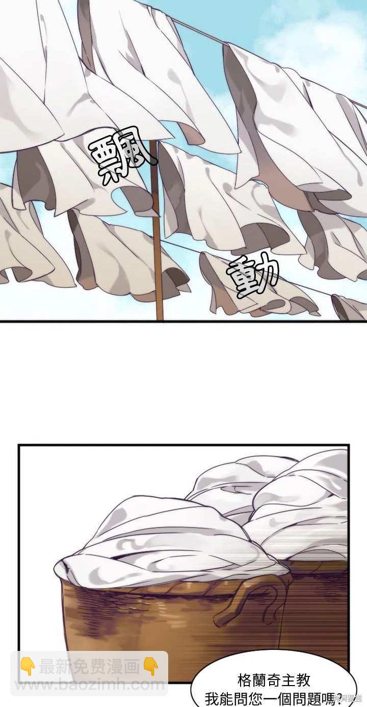 第13话10