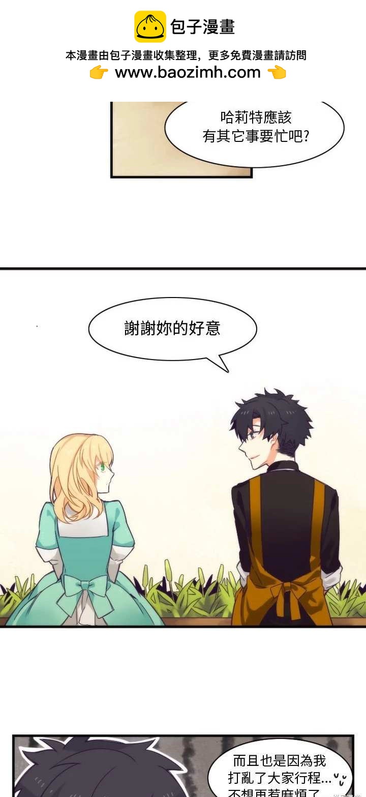 第13话5