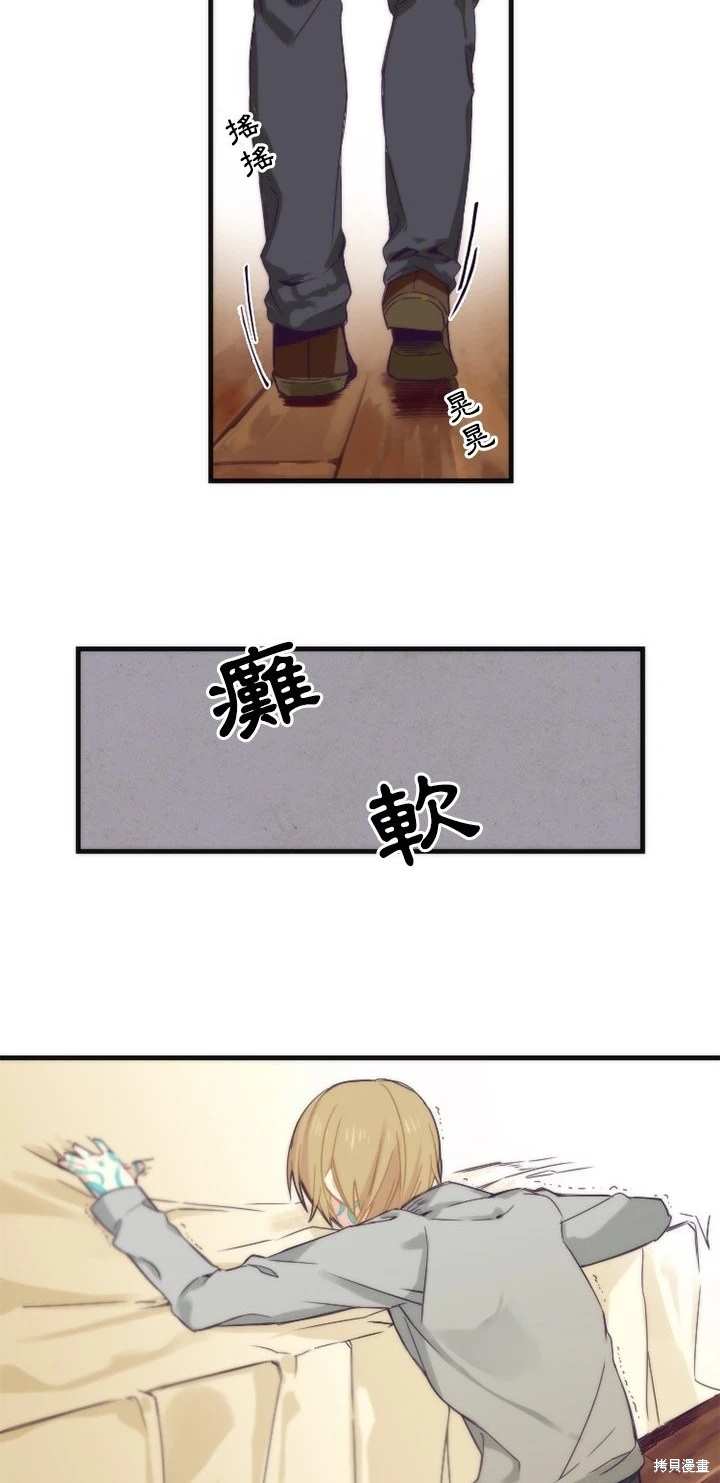 第15话12