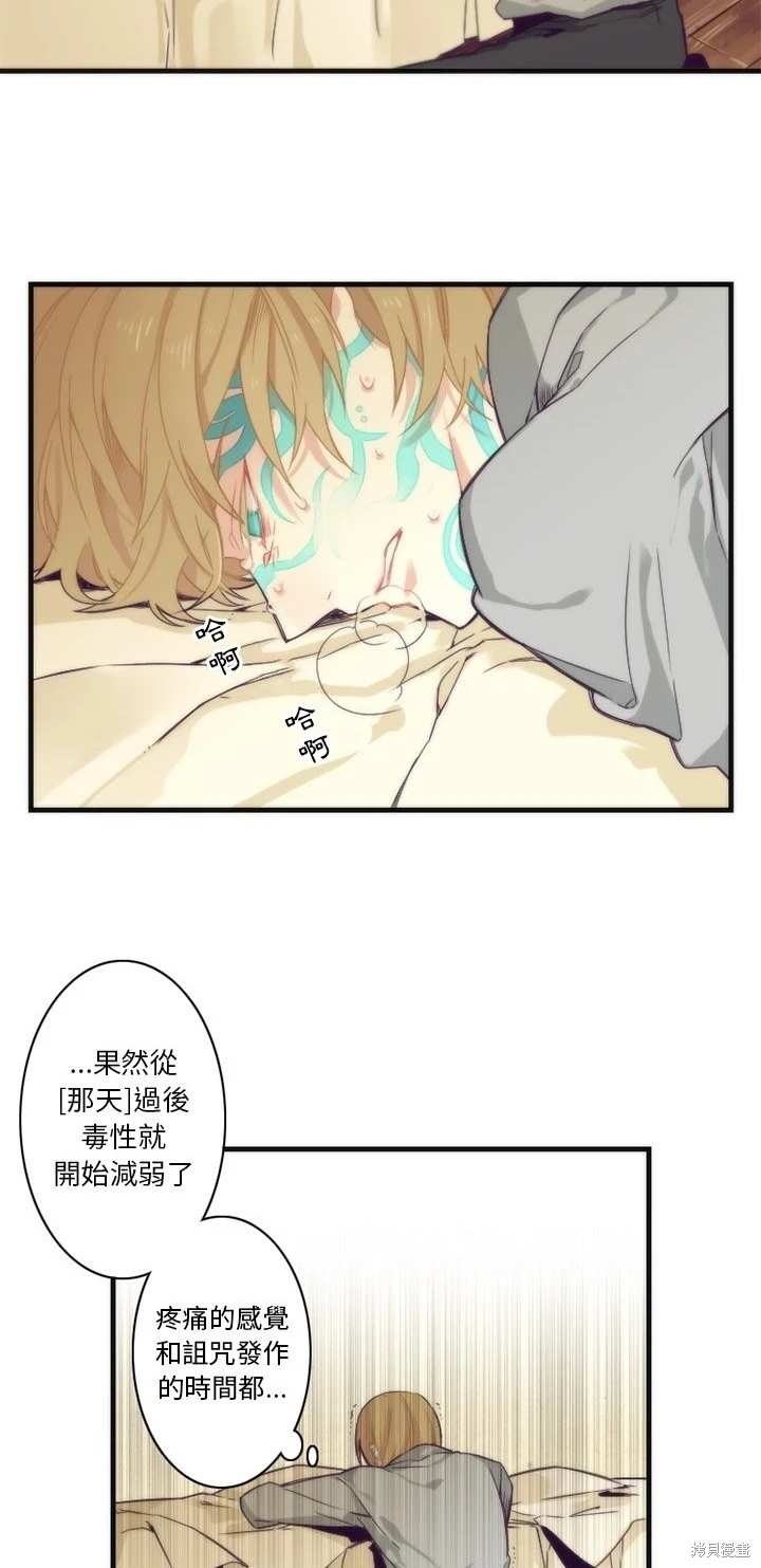 第15话13