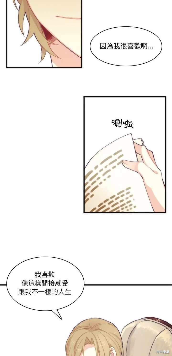 第15话2