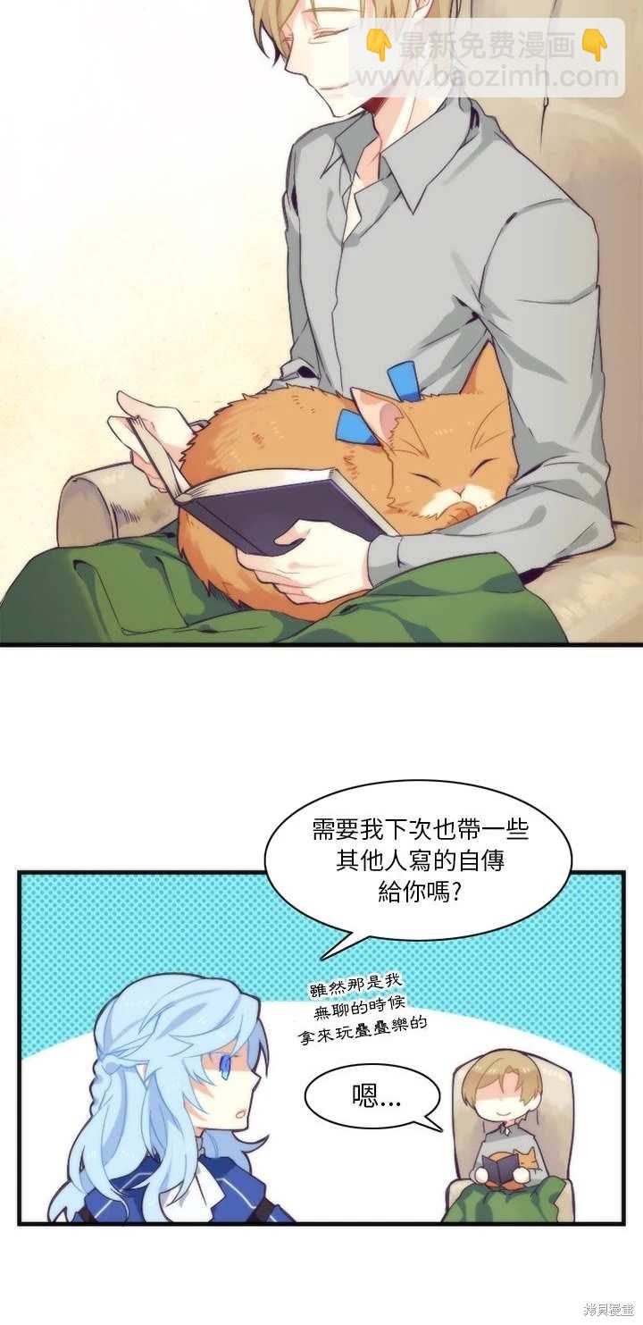 第15话3
