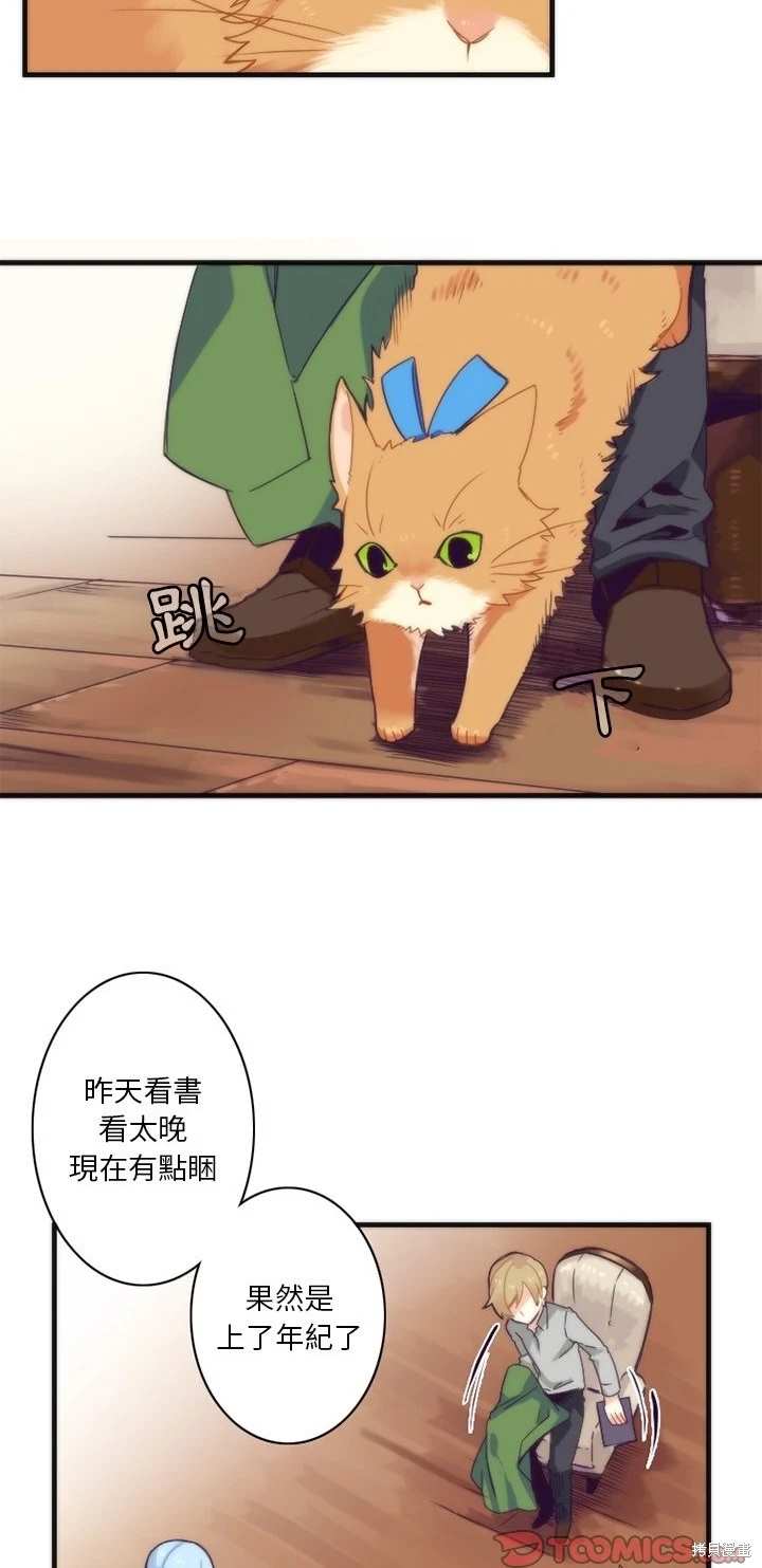 第15话6