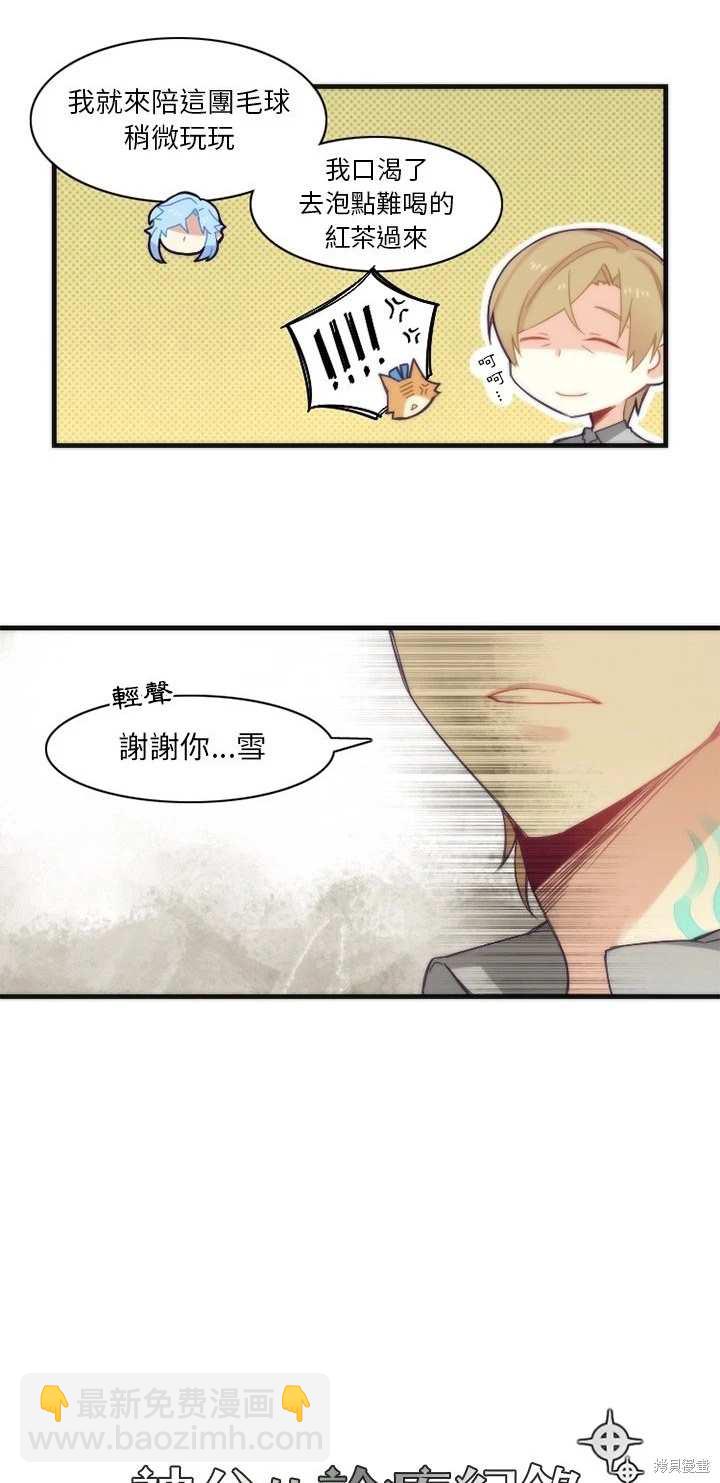 第15话8