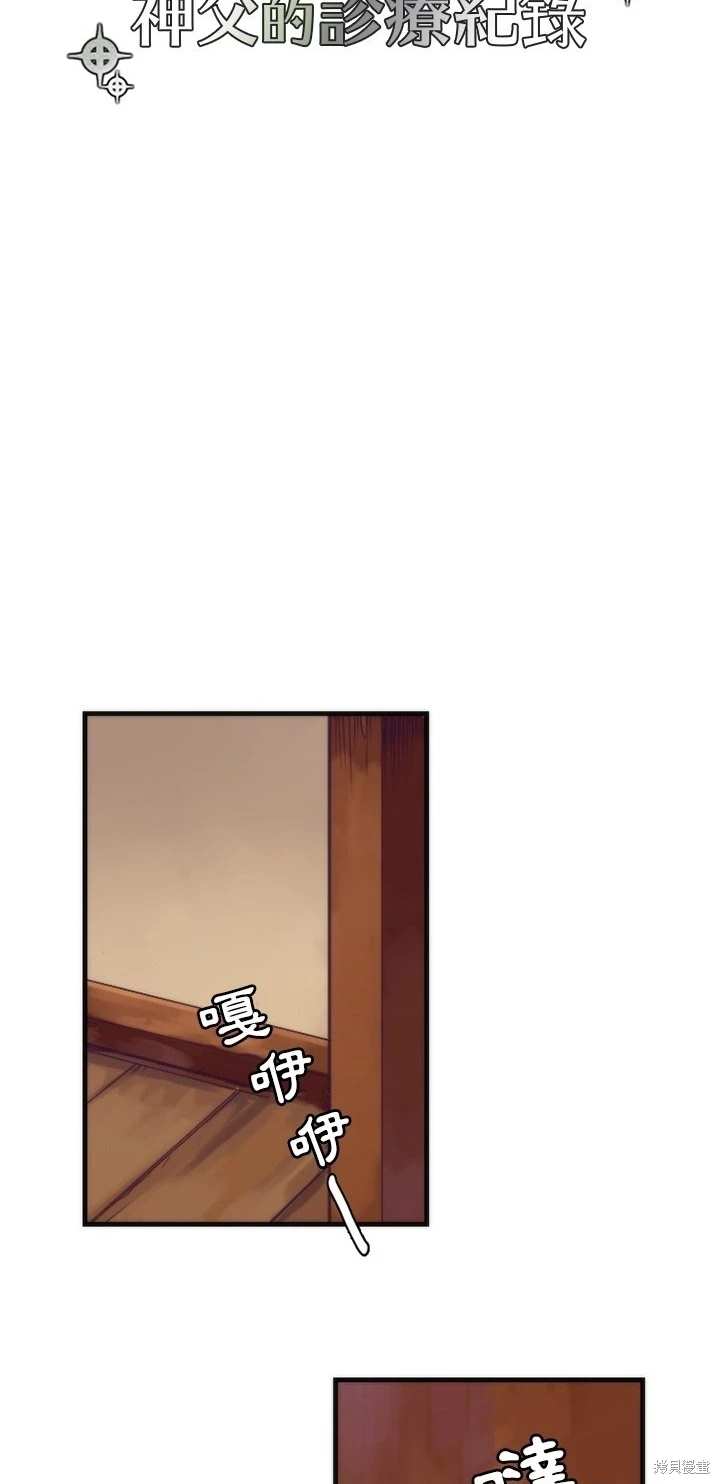 第15话9