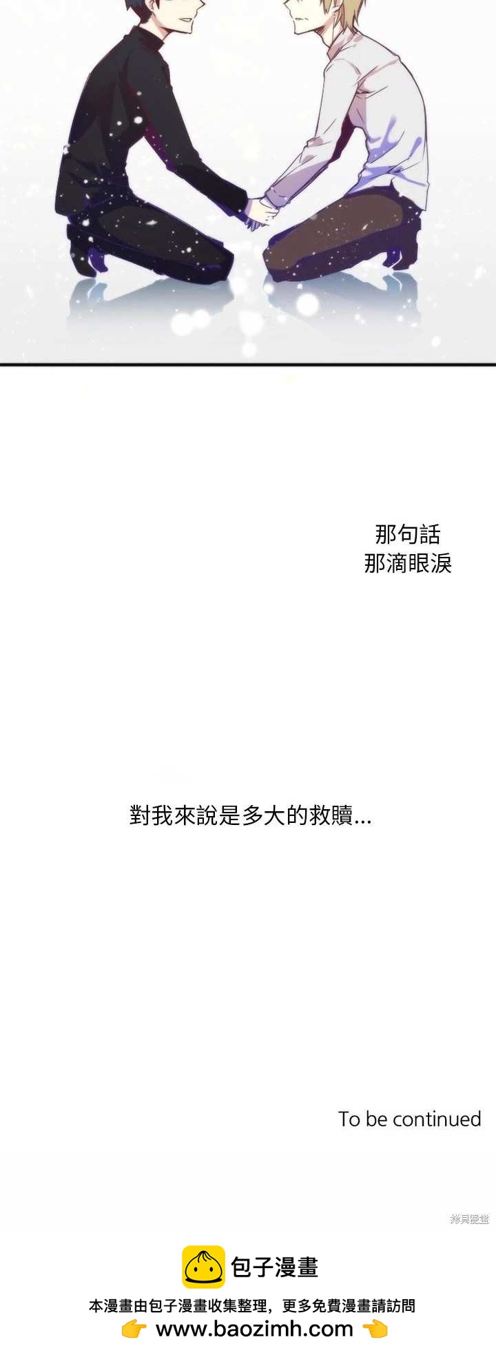 第16话19