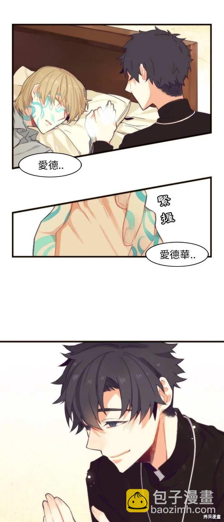 第17话13
